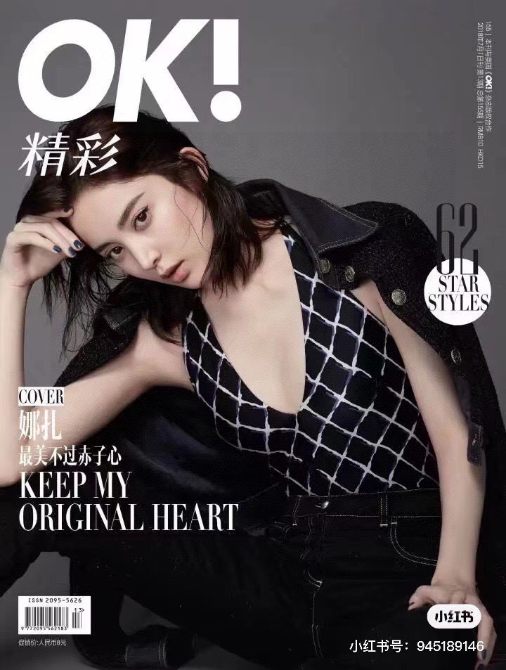 샤넬 여자 수영복