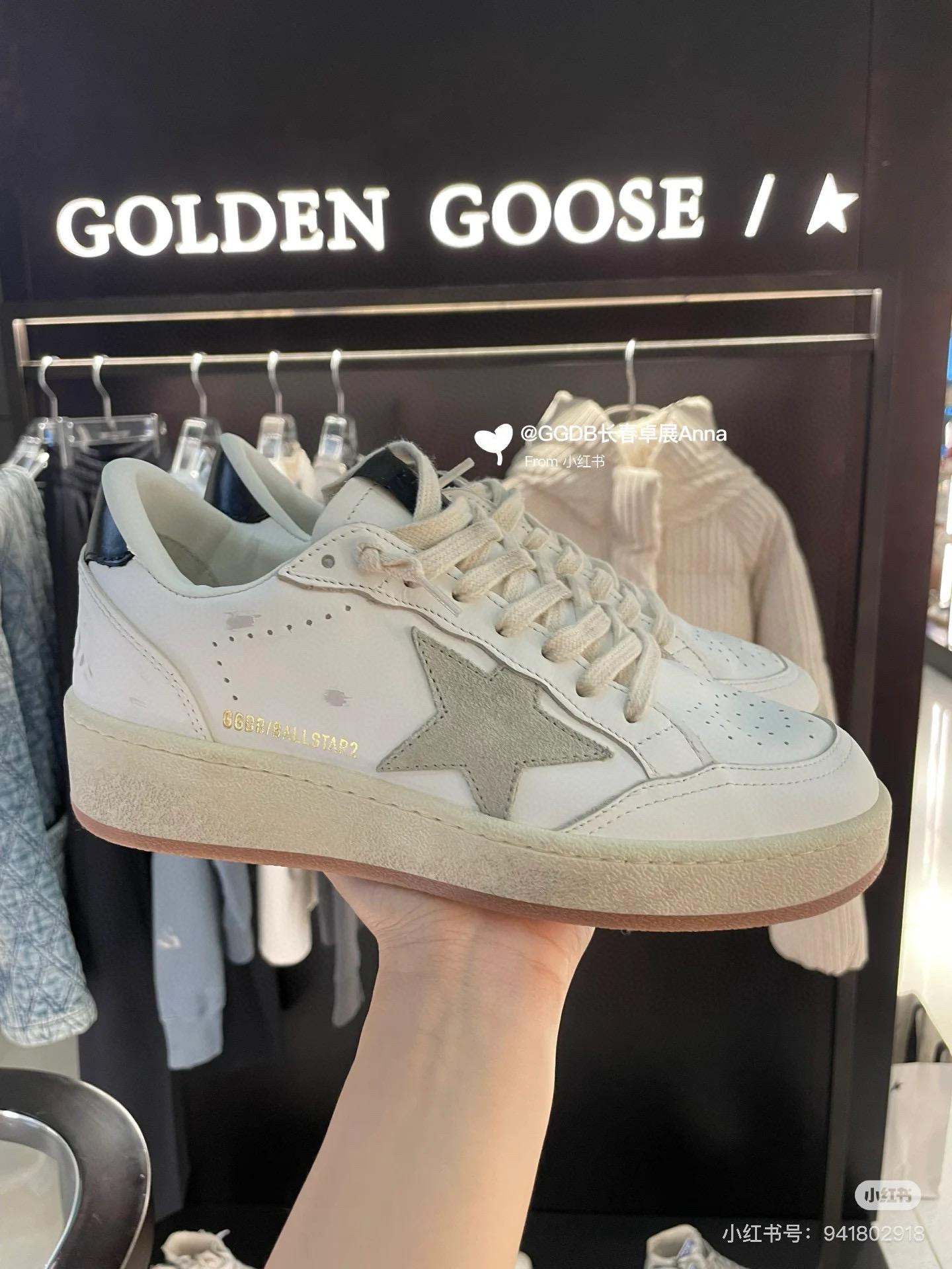 골든구스 5cm 여자 스니커즈 신발 운동화