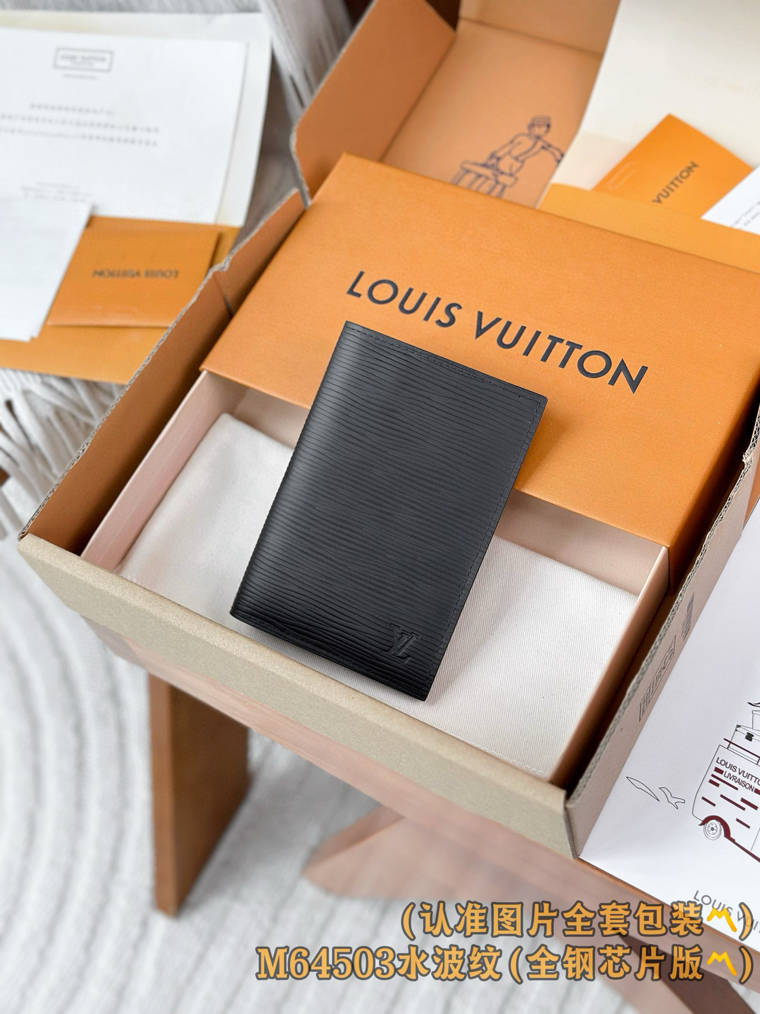 루이비통 여권지갑 M64503