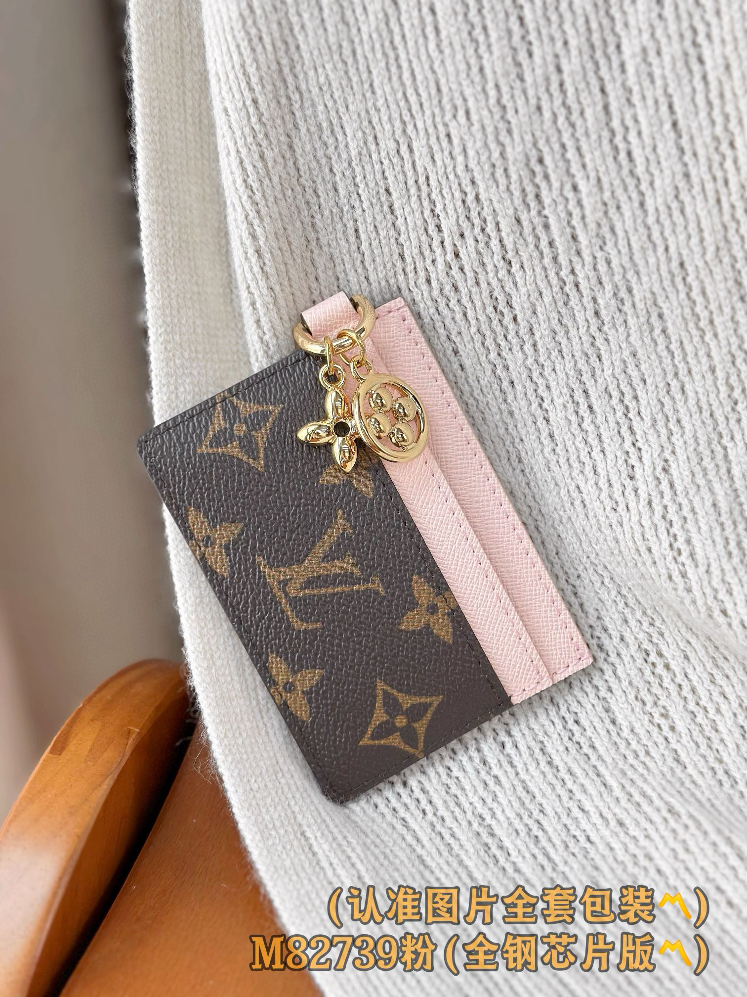 루이비통 카드지갑 M82739