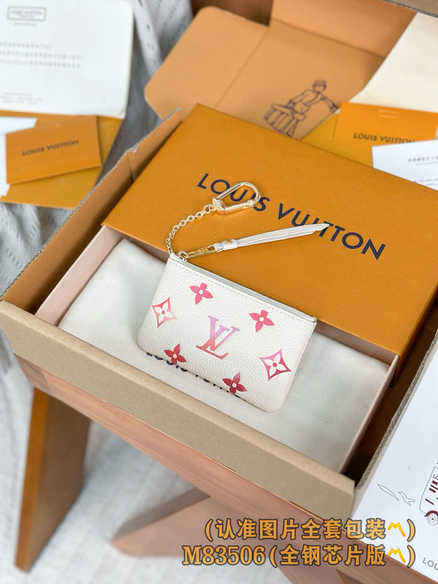 루이비통 머니클립 M83506