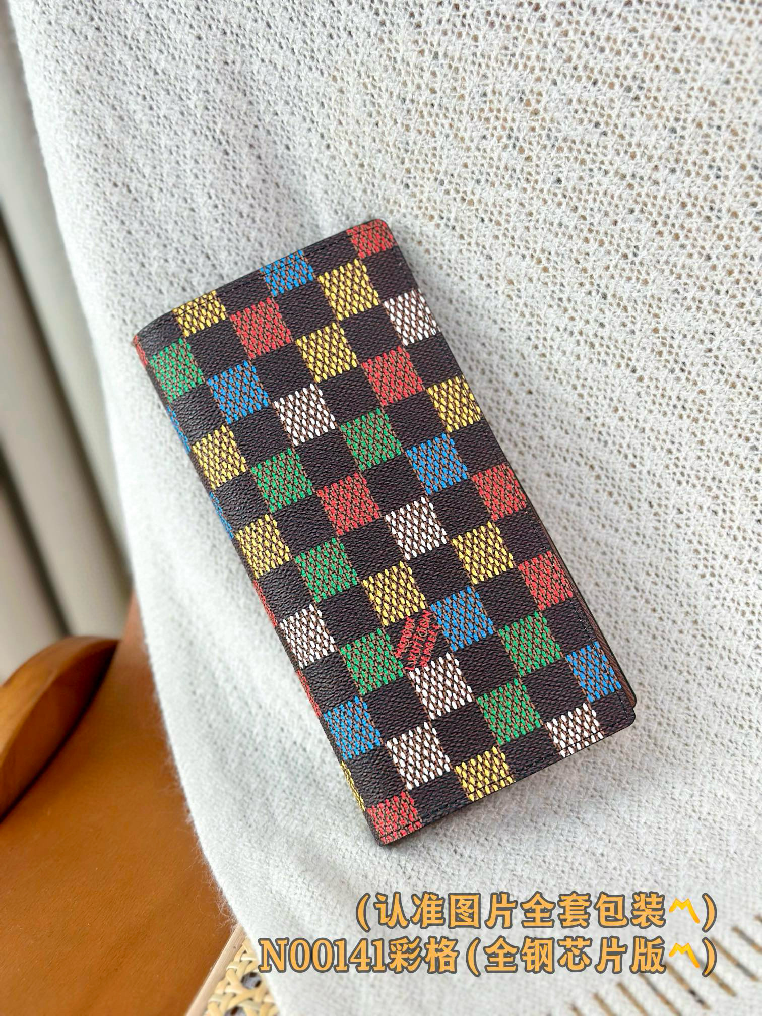 루이비통 남자 장지갑 N00141