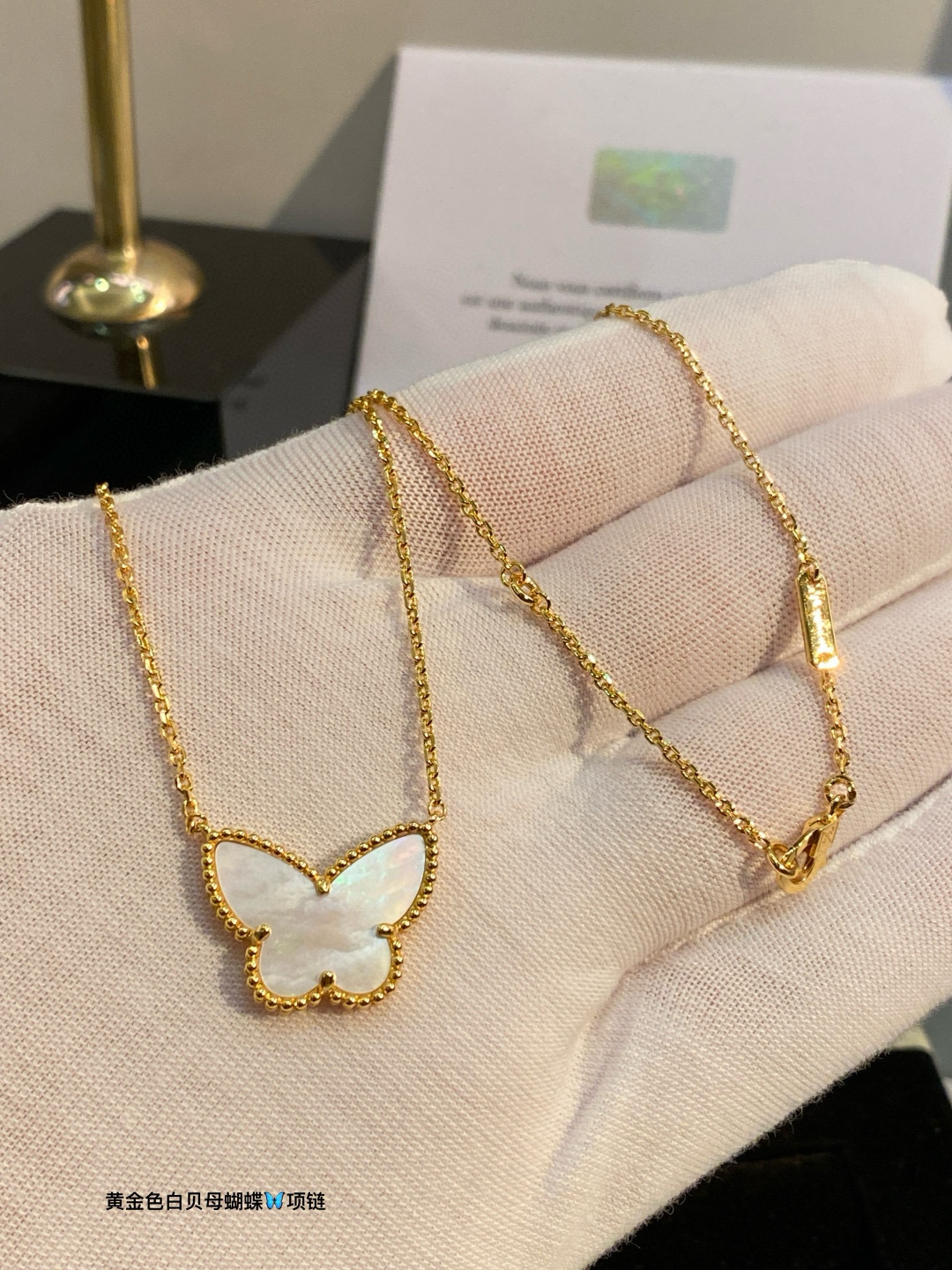 반클리프앤아펠 목걸이