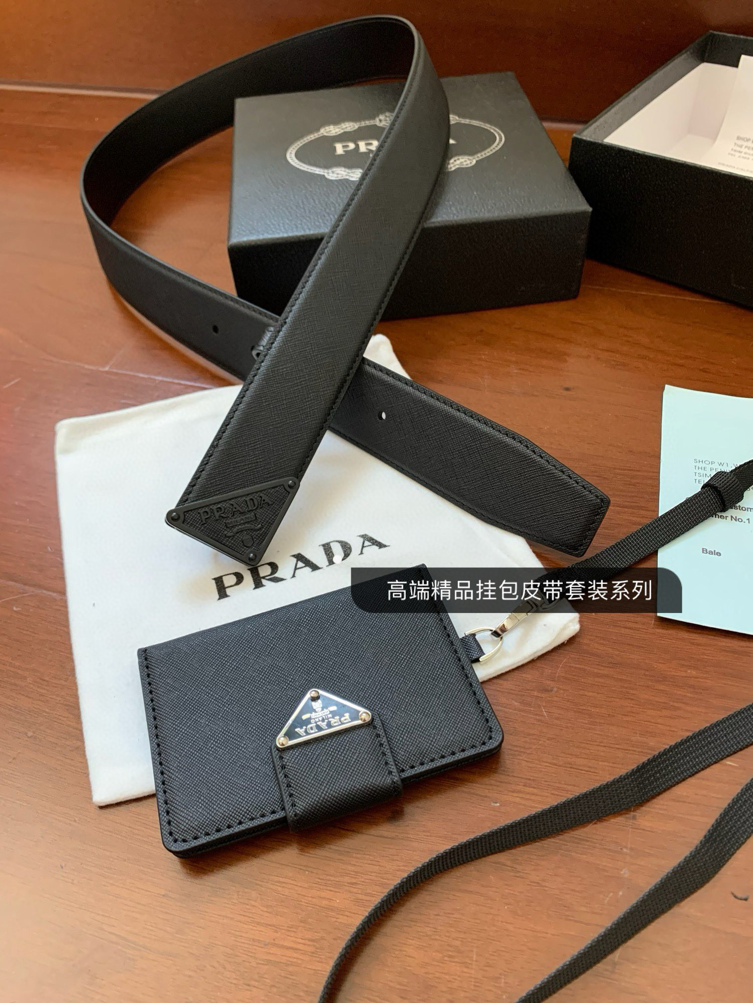 프라다 남자 벨트