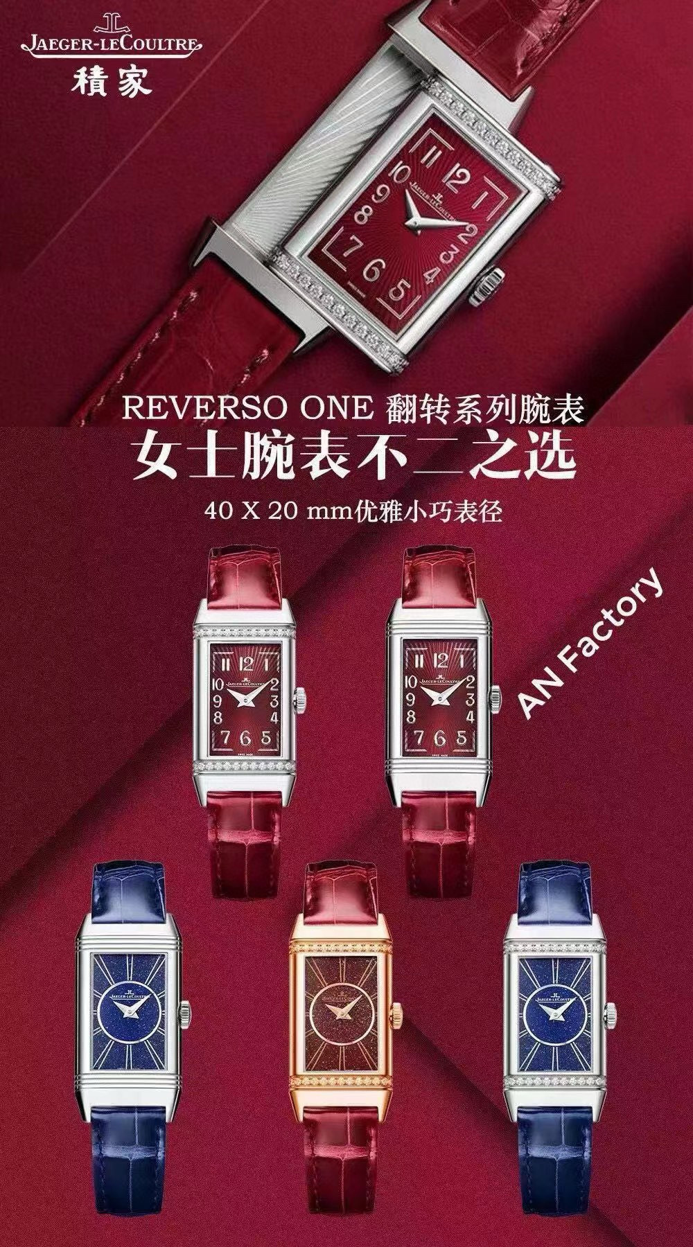 예거 르쿨트르 5컬러 A급 남자 시계